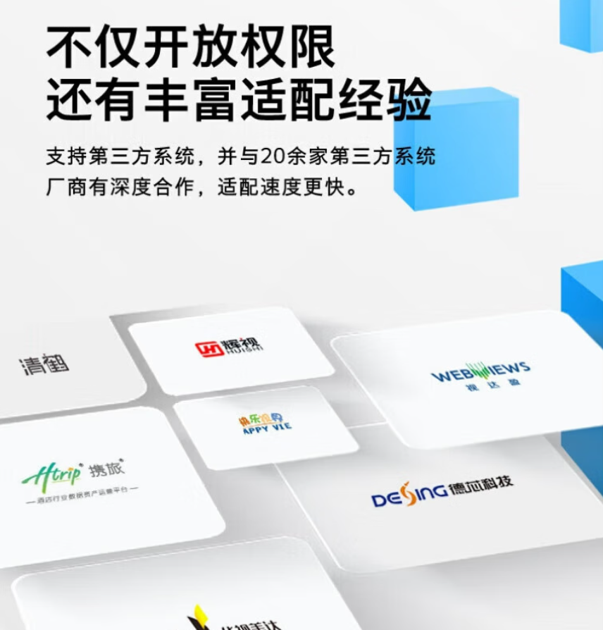 微信图片_20260722170421_414_7.png